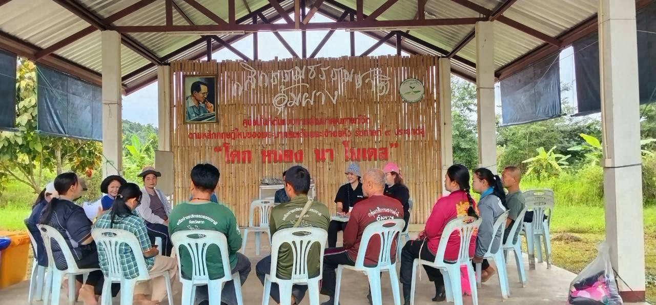 title - กลุ่มกสิกรรมธรรมชาติอุ้มผาง 374
